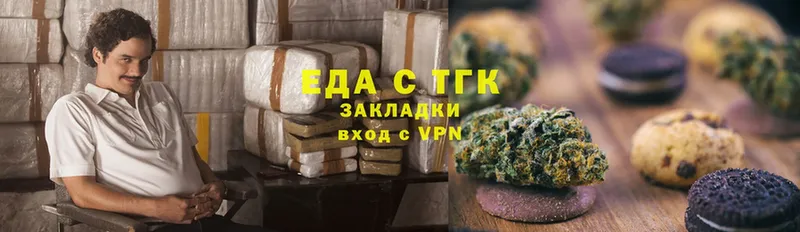 Canna-Cookies марихуана  Дедовск 