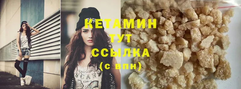 как найти наркотики  Дедовск  Кетамин ketamine 