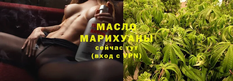 MEGA ССЫЛКА  Дедовск  Дистиллят ТГК гашишное масло 